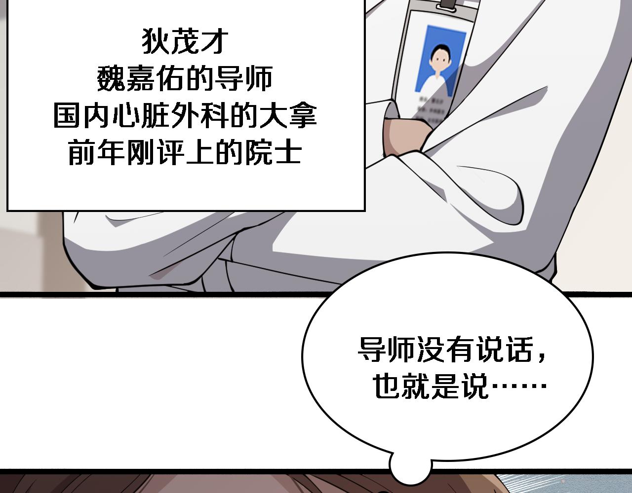 第146话 武装游行41