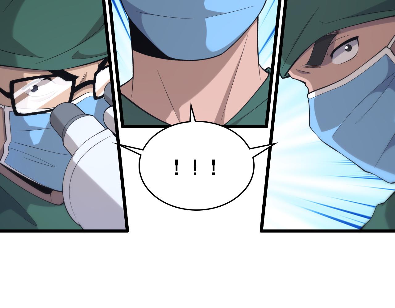 第87话 七成五71