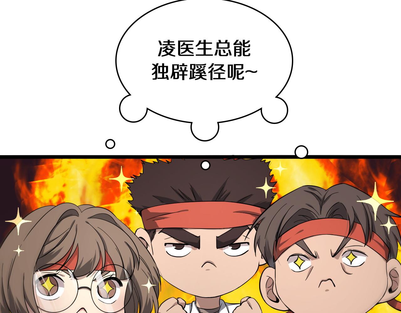 第130话 艾滋病与防护服12