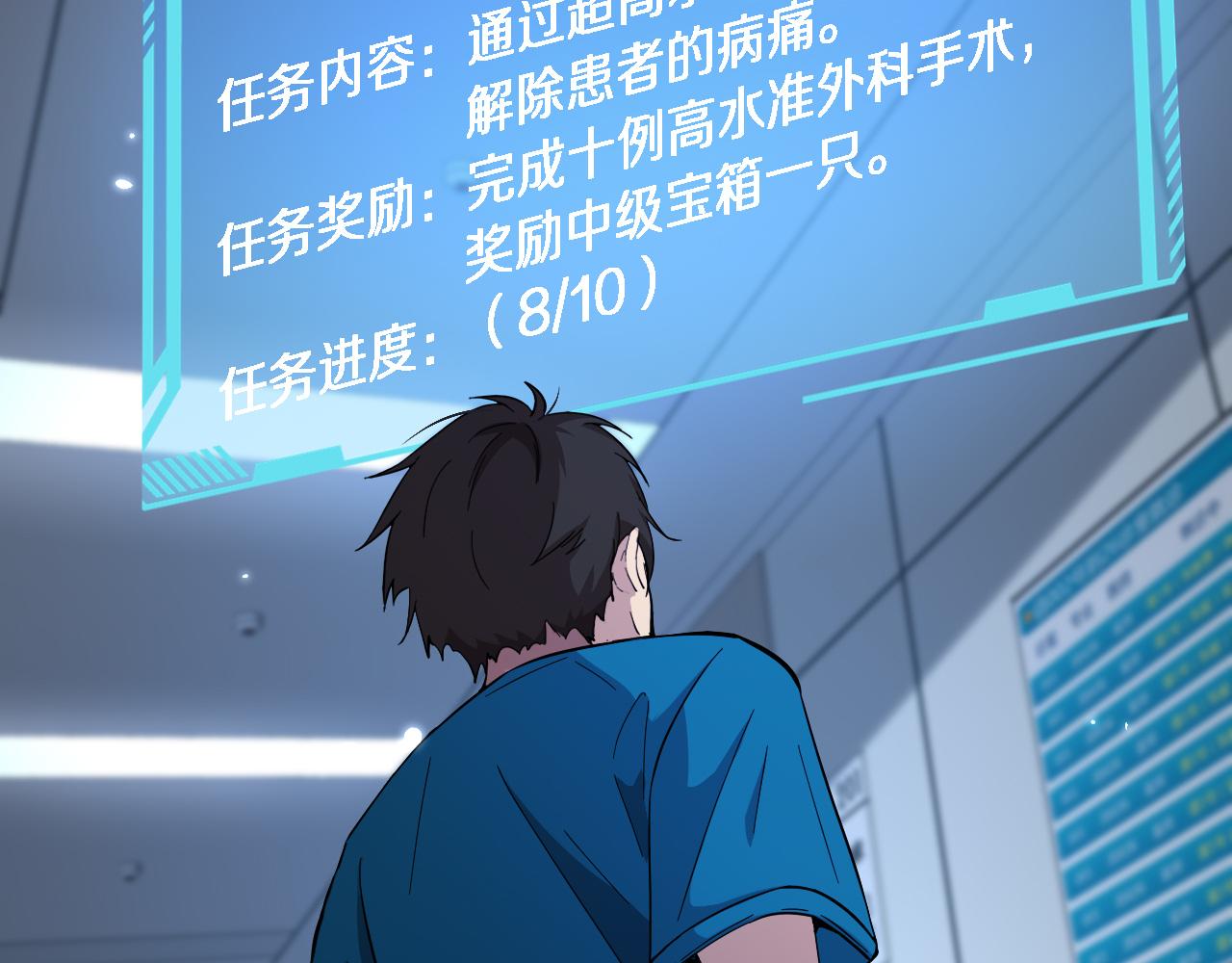 第157话 左慈典与保险箱16