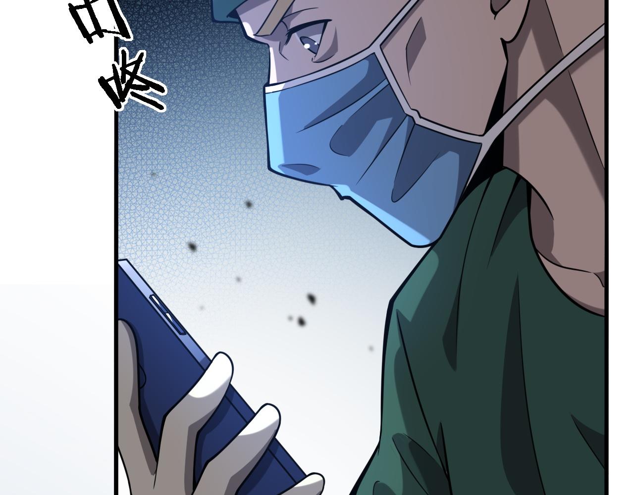 第111话 我要凌然的资料！57