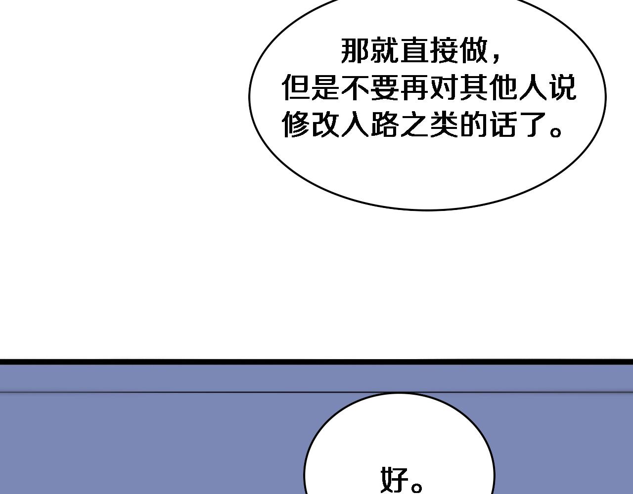 第113话 我想跟你学27