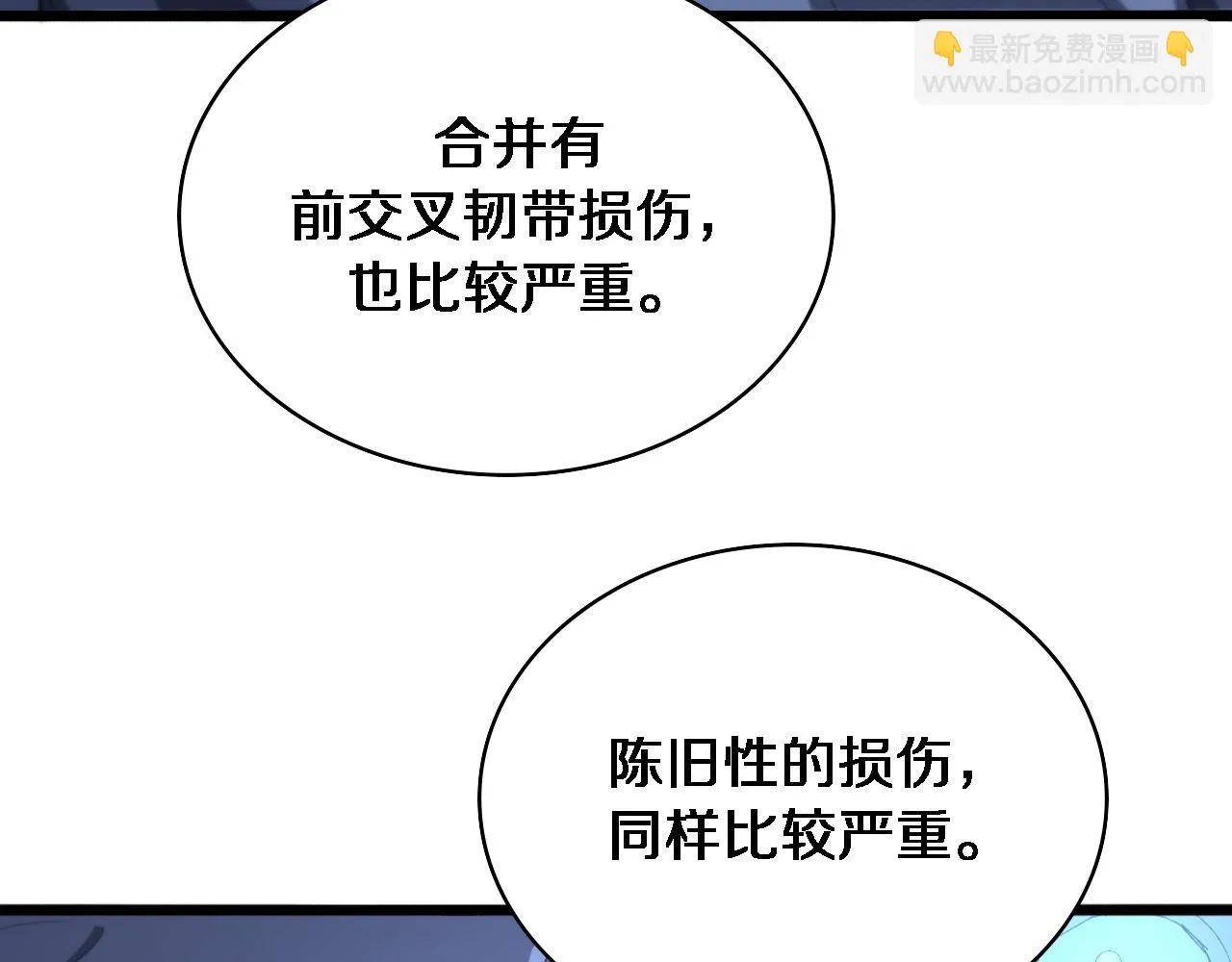 第235话 涮毛肚和烤牛肉43