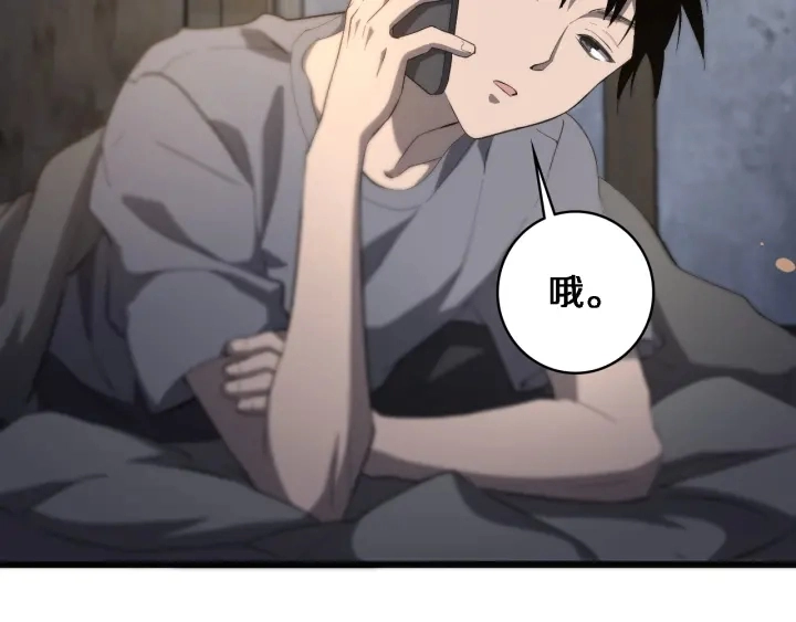 第34话 诊断学技能体检专精87