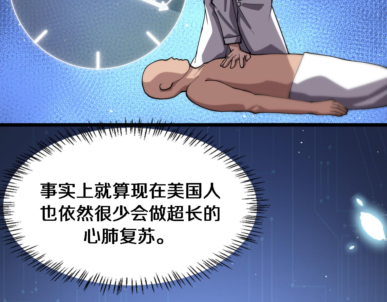 第141话 唯一的希望53