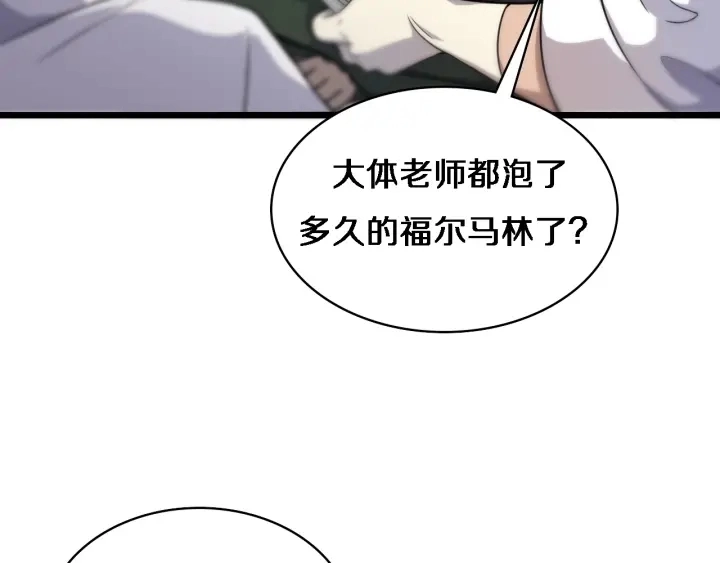 第69话 为什么就忍不住？39