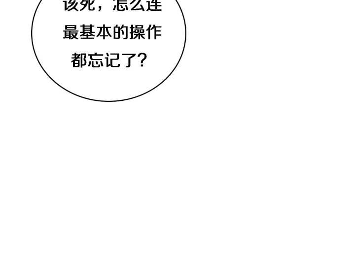 第64话 拇指缺损再造58