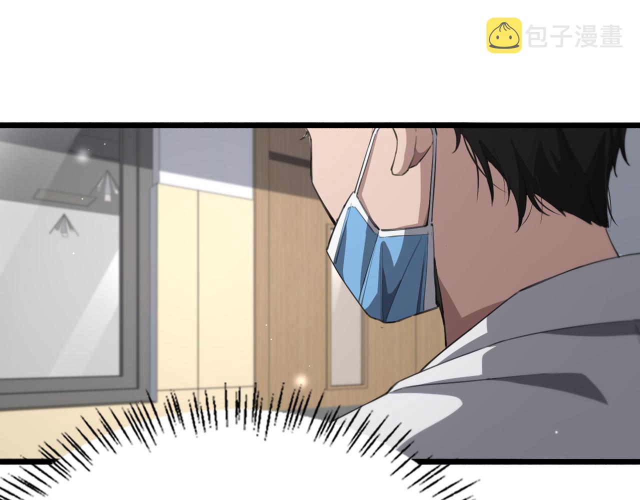 第176话 空间也很重要36