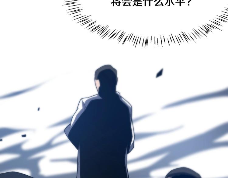 第10话 新成就64