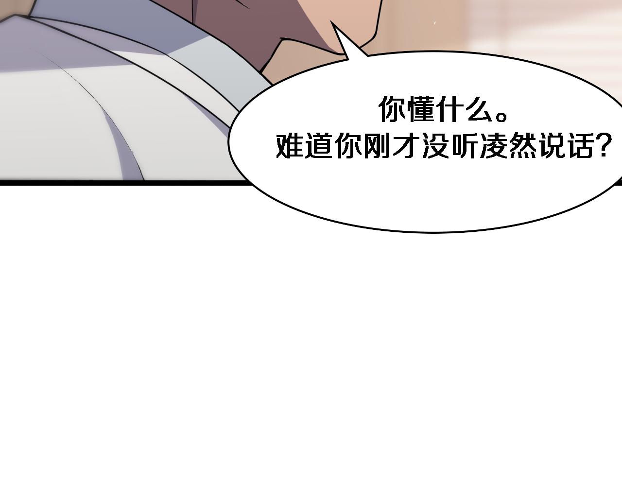 第96话 车到山前必有路51