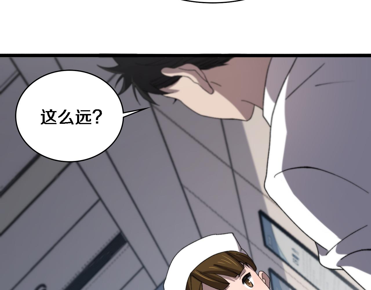 第73话 完美级断指再植26