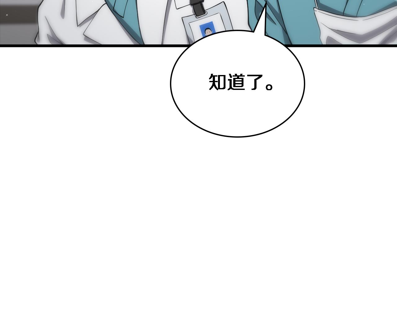 第124 提上日程23