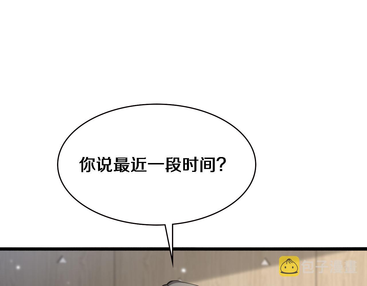 第173话 好好看好好学4