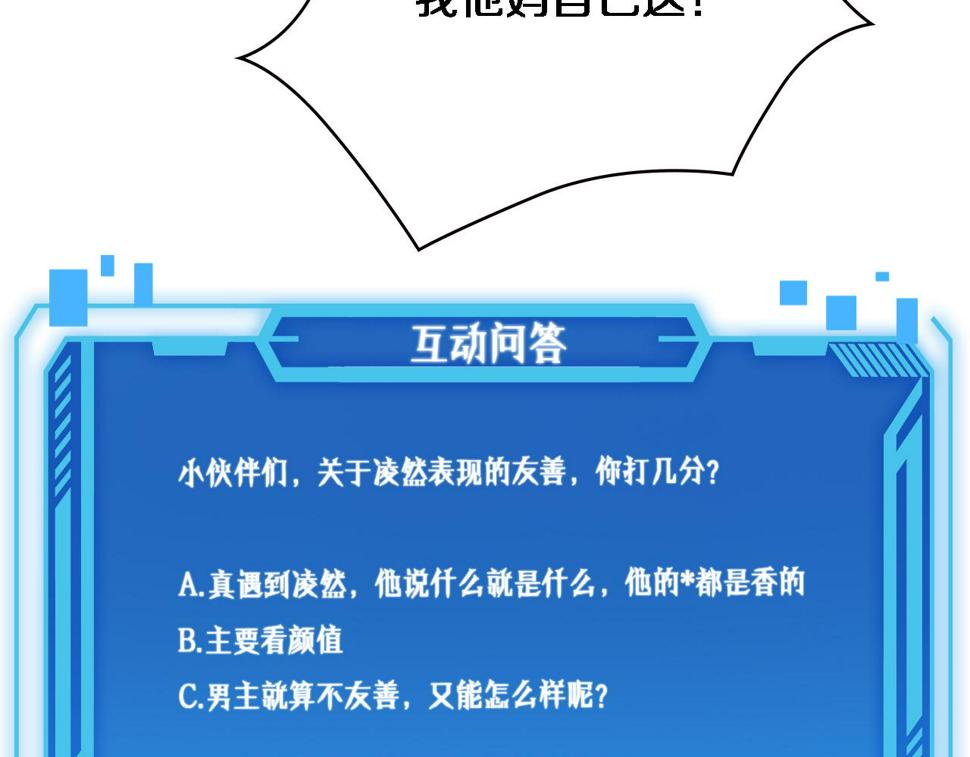 第209话 救人要友善107