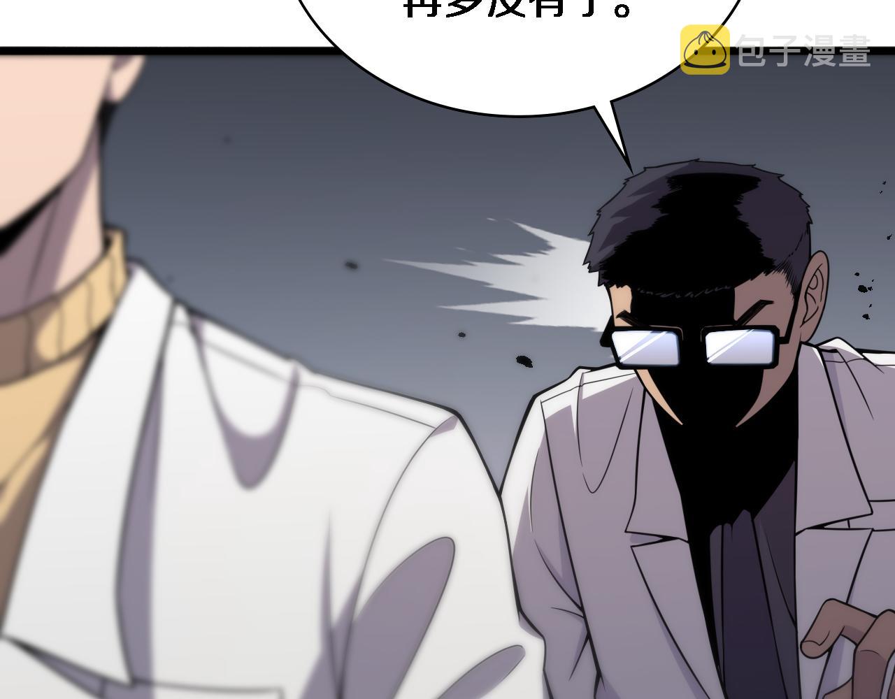 第93话 都听凌医生的38