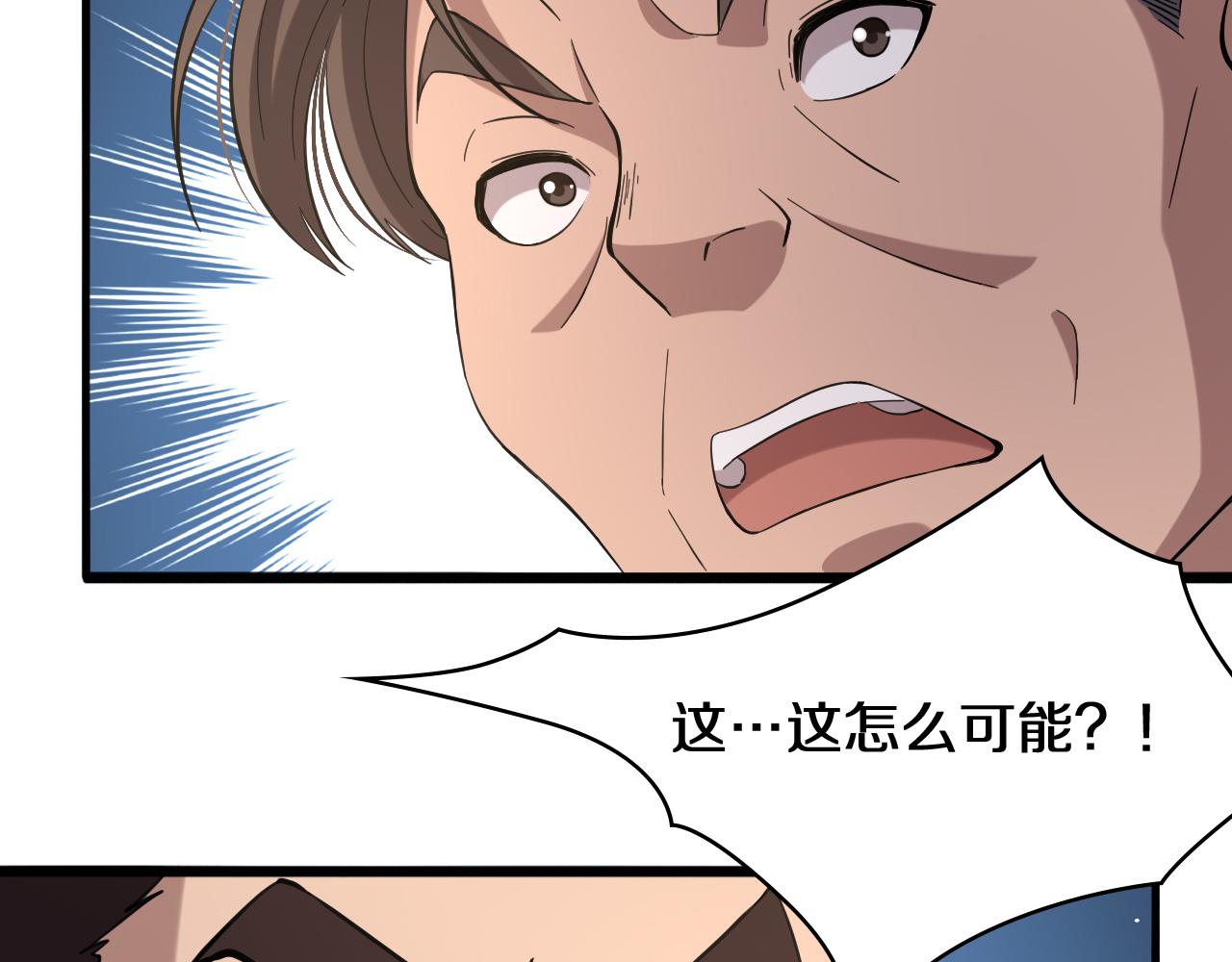 第129话 从手术中去考虑105