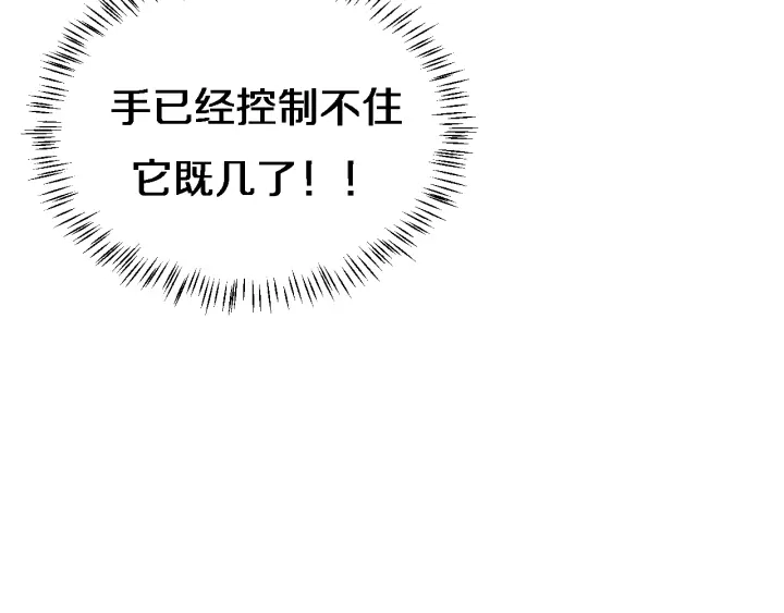 第20话 礼物53