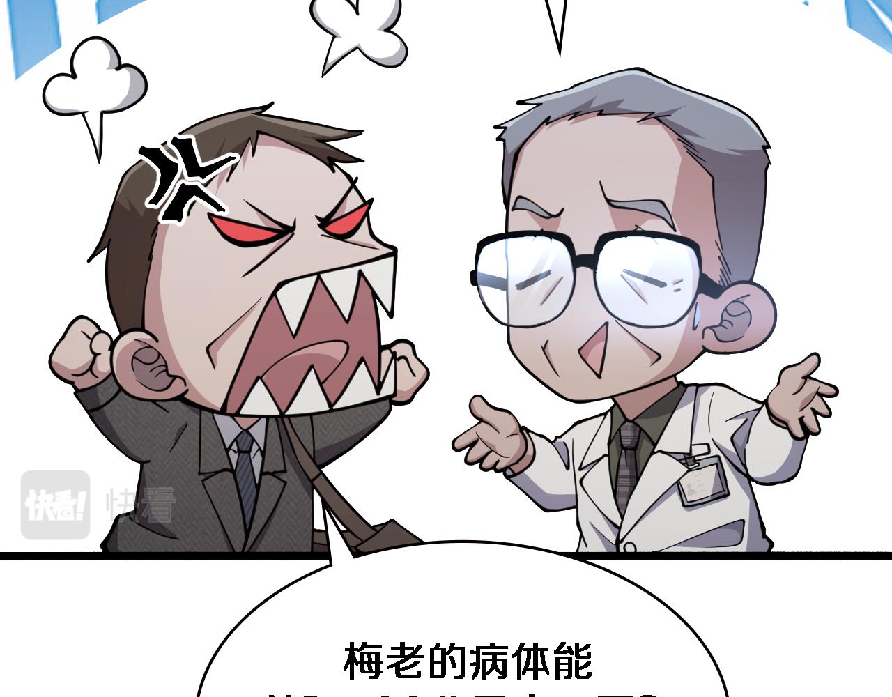 第154话 难以下手48