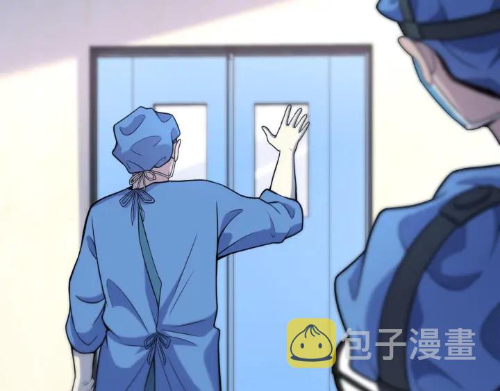 第63话 欢迎来到我们小组83
