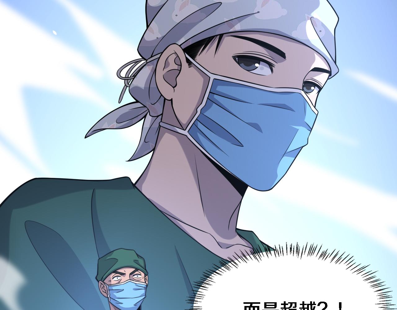 第86话 目标不是完成是超越？78