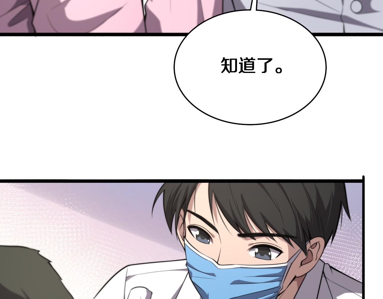 第186话 虚拟人8