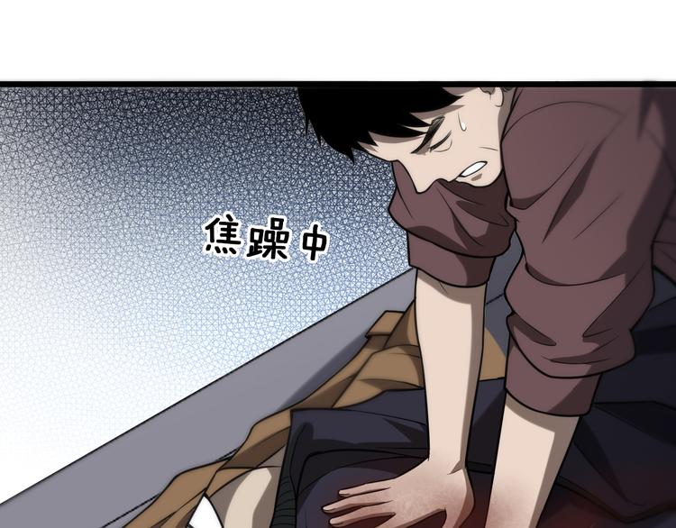 第44话 徒手止血2.0（下）25