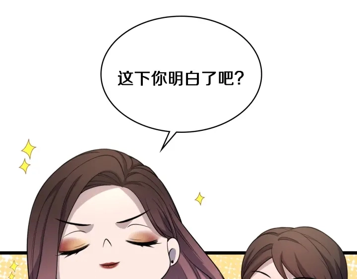 第61话 新助手来了44
