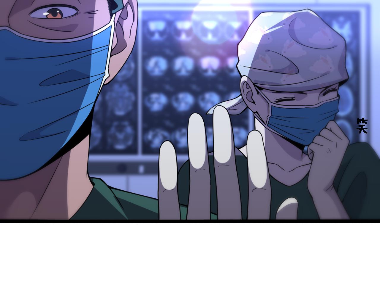 第85话 马尾状？！这就糟糕90
