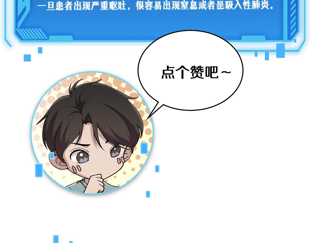 第154话 难以下手117