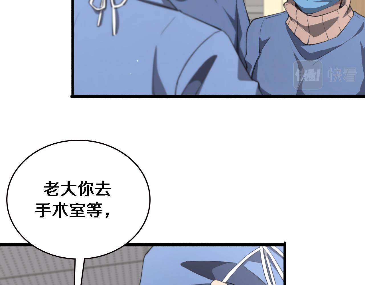 第174话 方案5