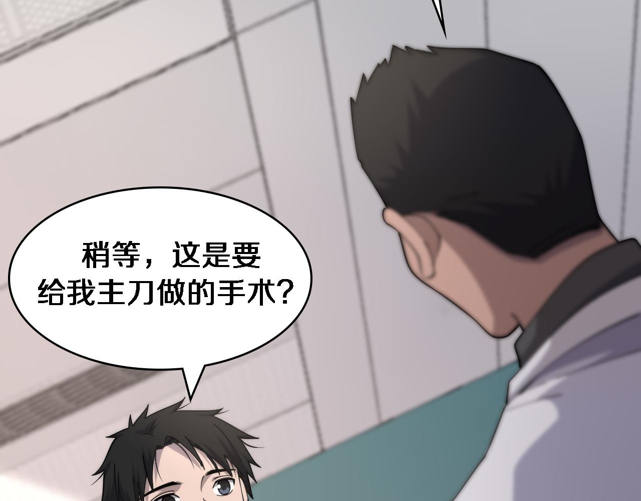 第80话 第二轮试炼98