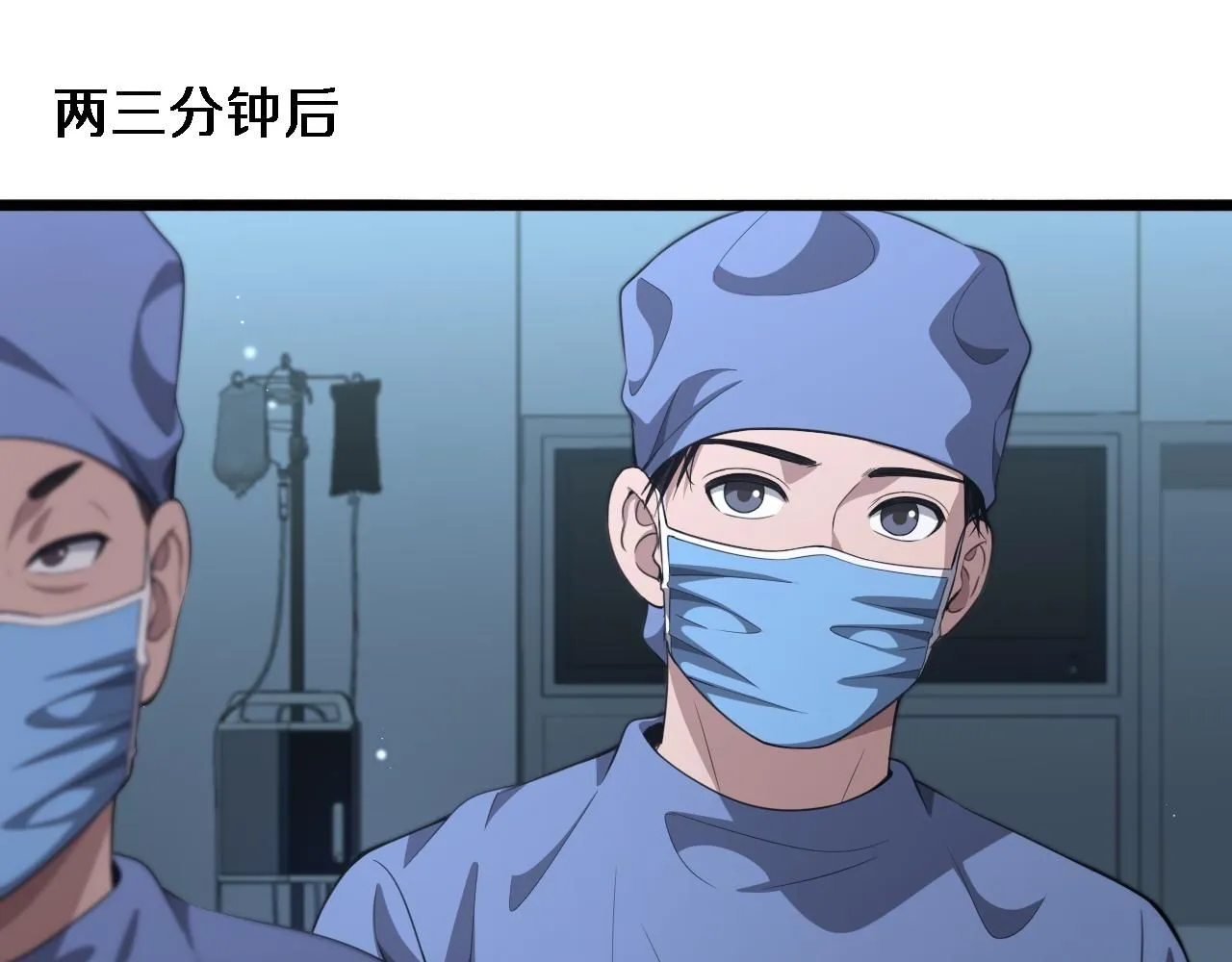 第237话 不敢相象的事情58