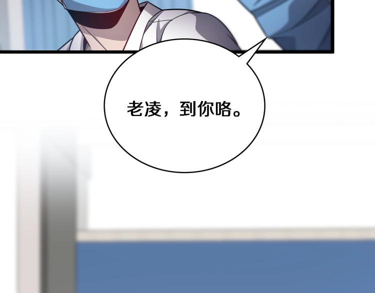 第9话 我有人13