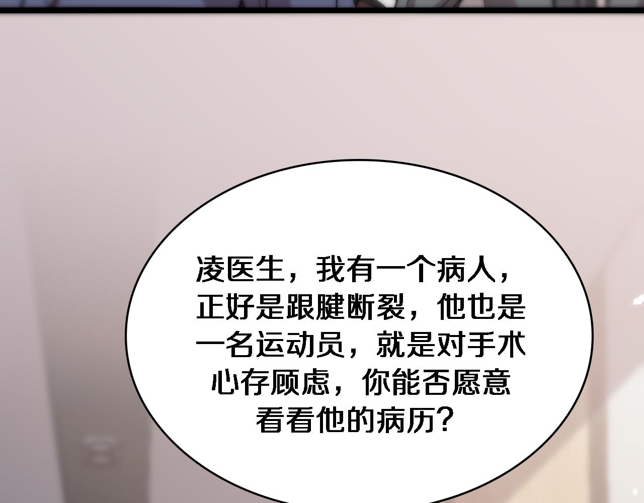 第112话 反向飞刀11