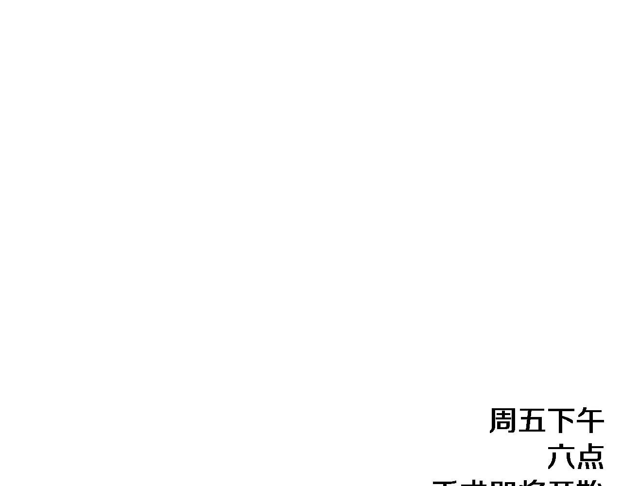 第225话 面向程序员的新项目组81