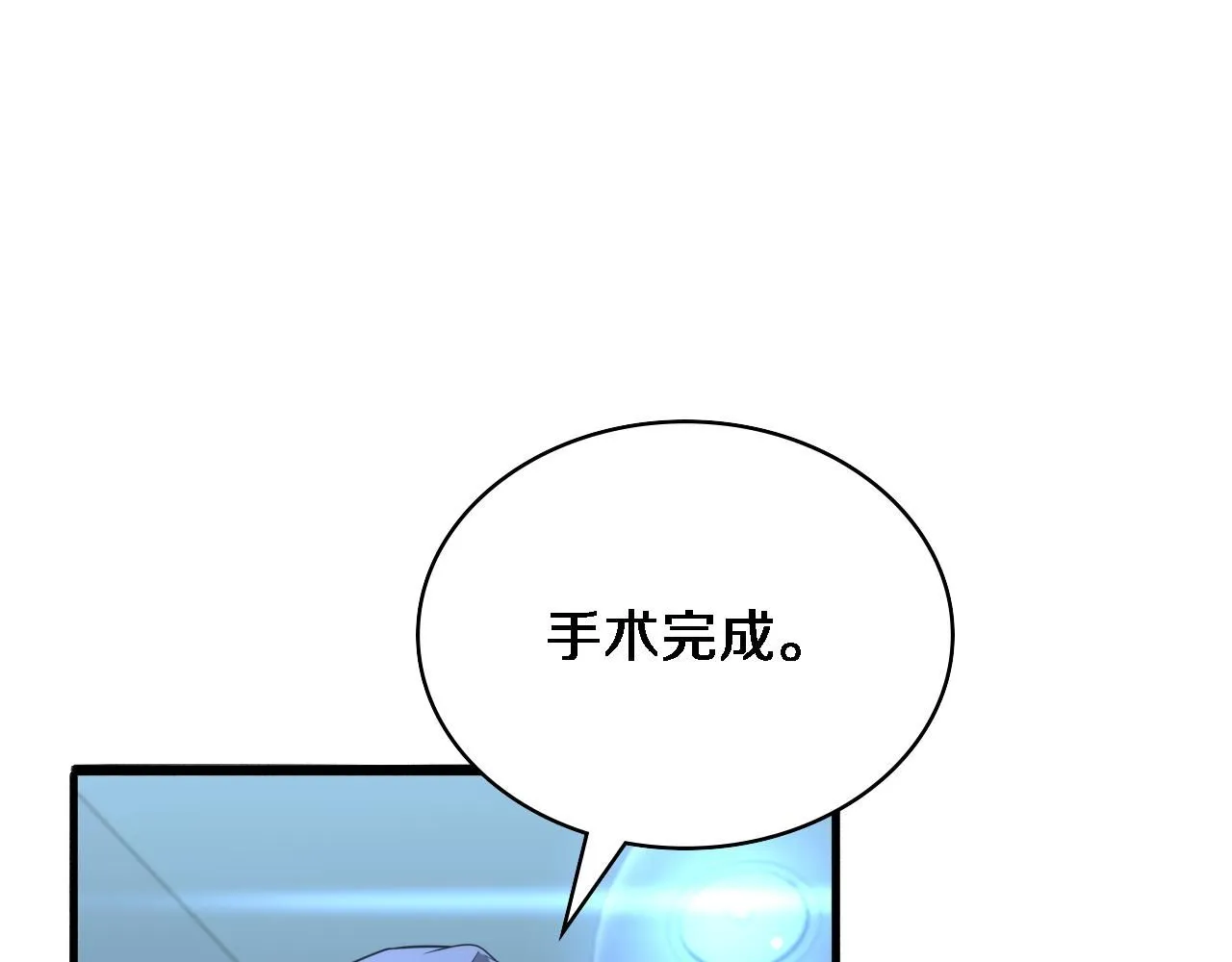第241话 第一天的实习68
