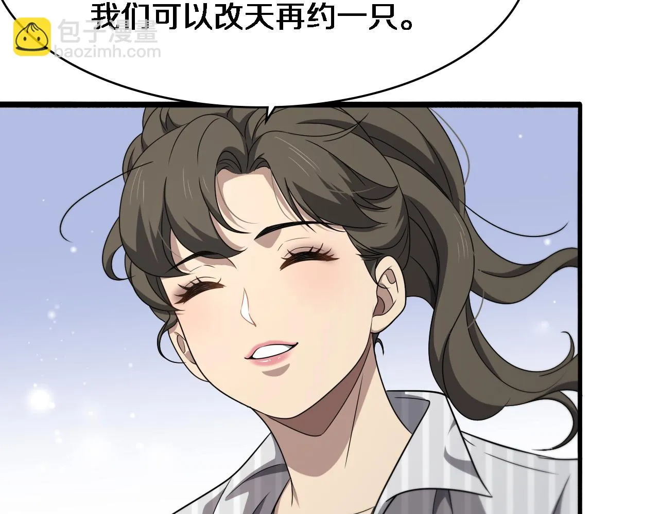 第235话 涮毛肚和烤牛肉86