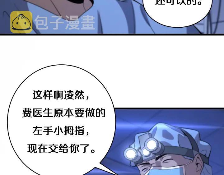 第59话 顶礼膜拜7