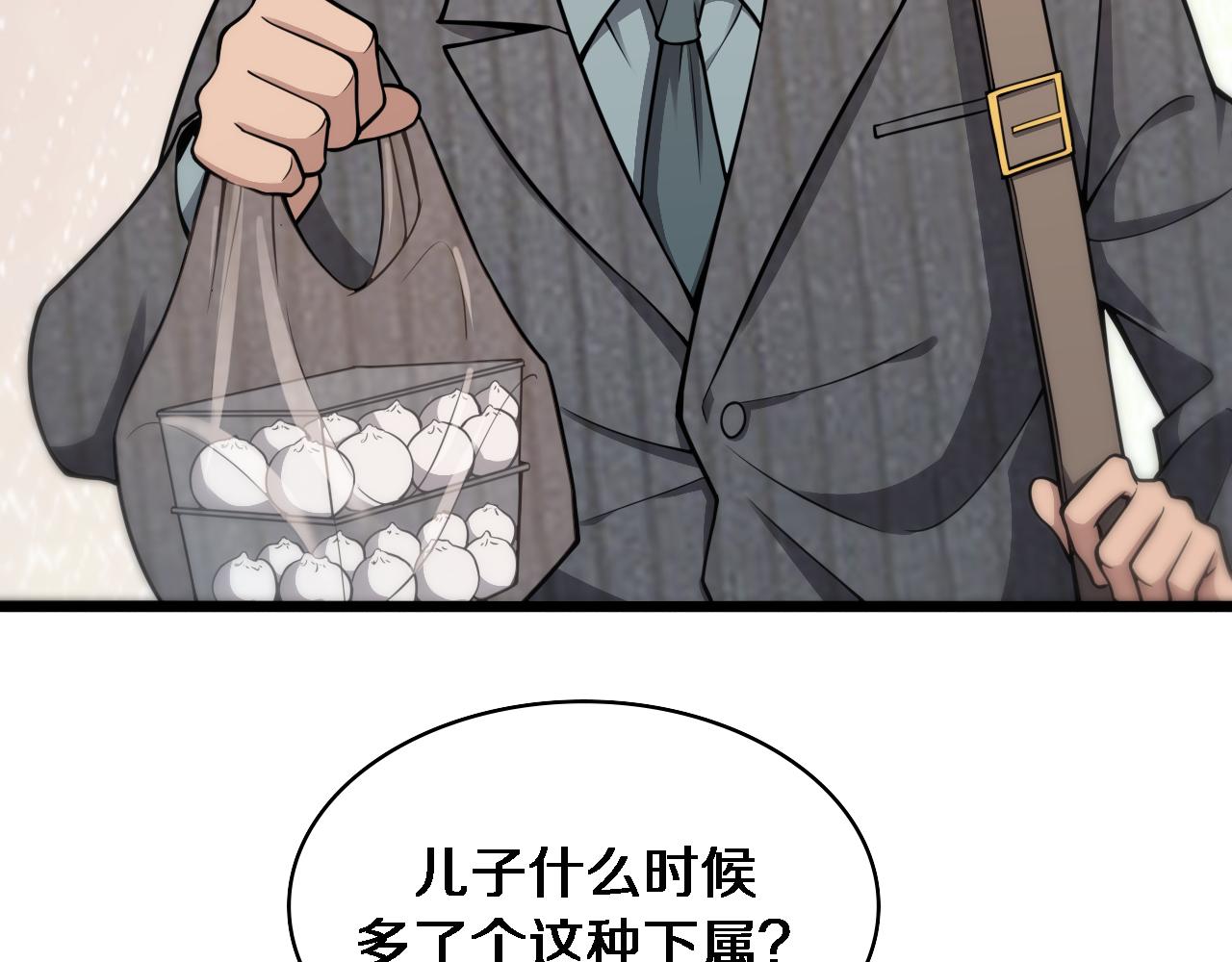第120话 力所能及的事64