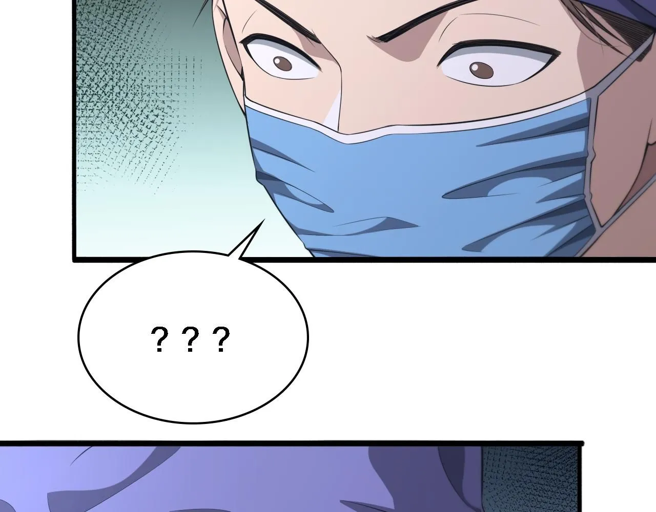 第246话 严重失态41