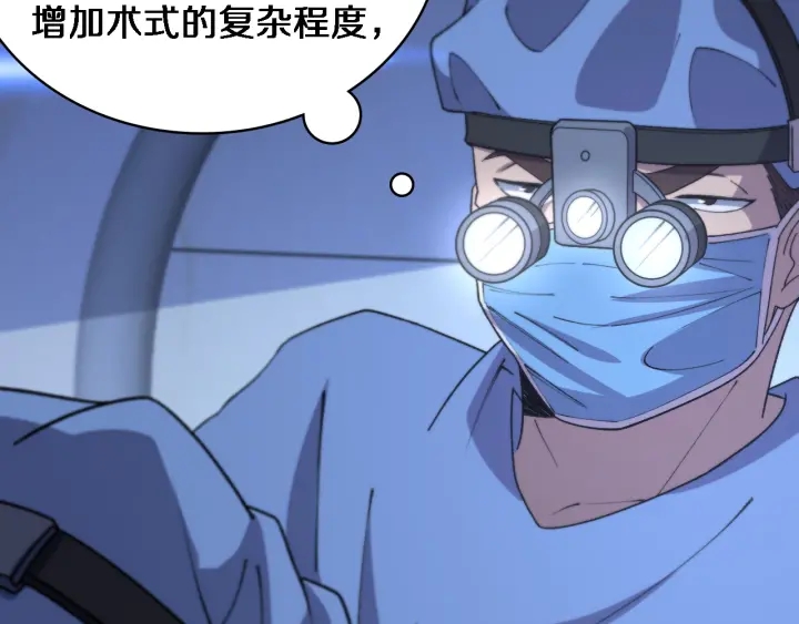 第64话 拇指缺损再造79
