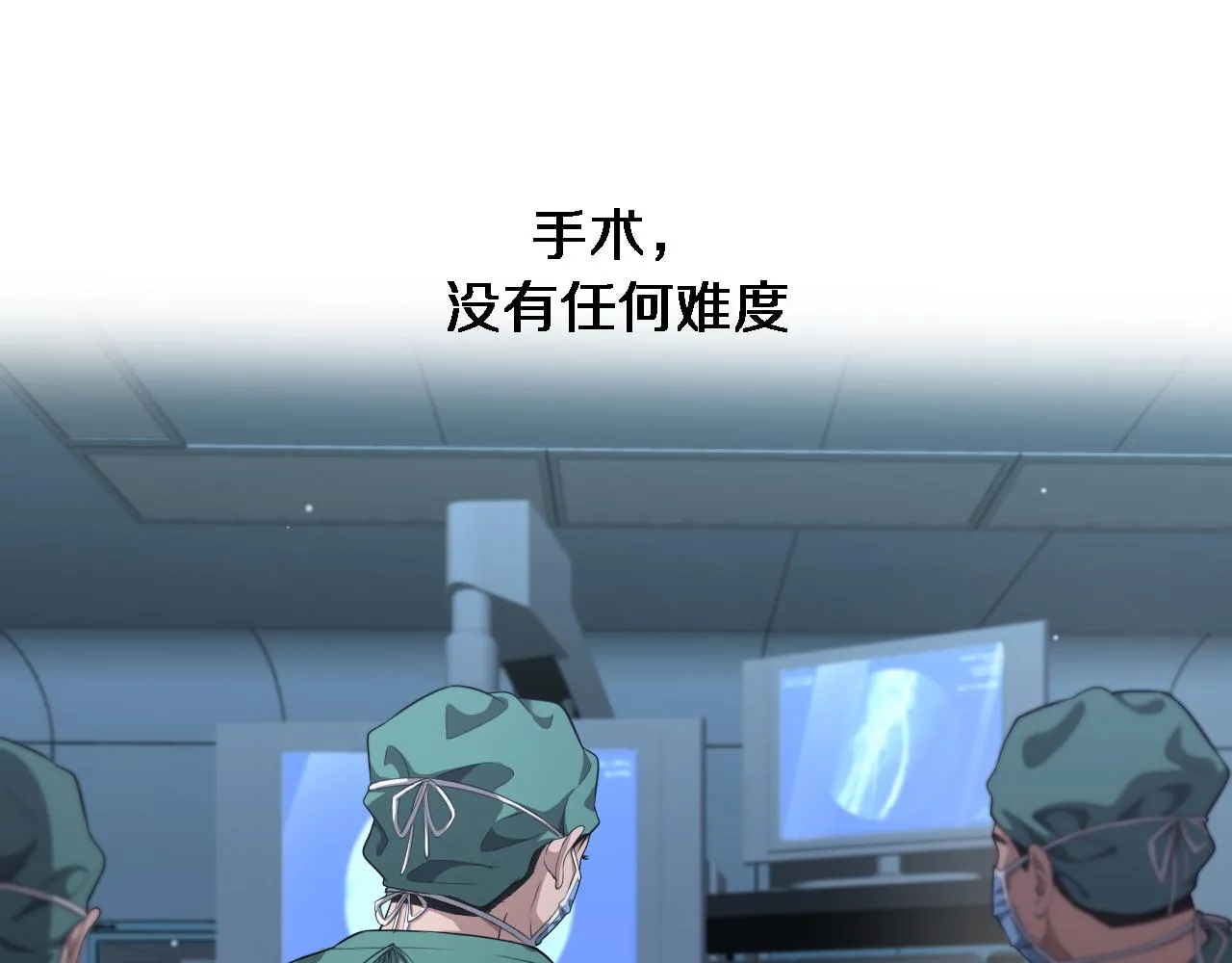 第218话 突然暴雨68