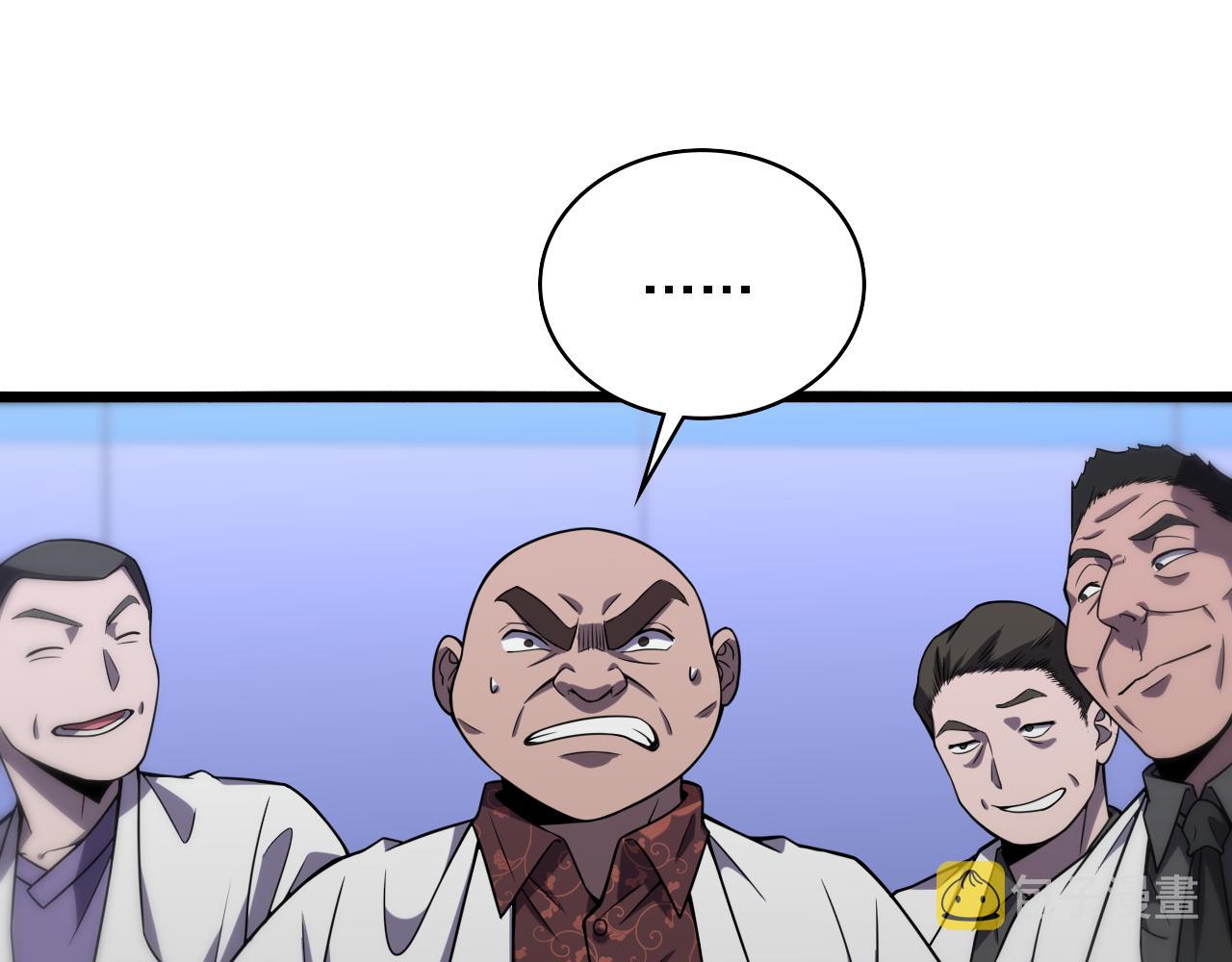 第83话 难度相当的×108