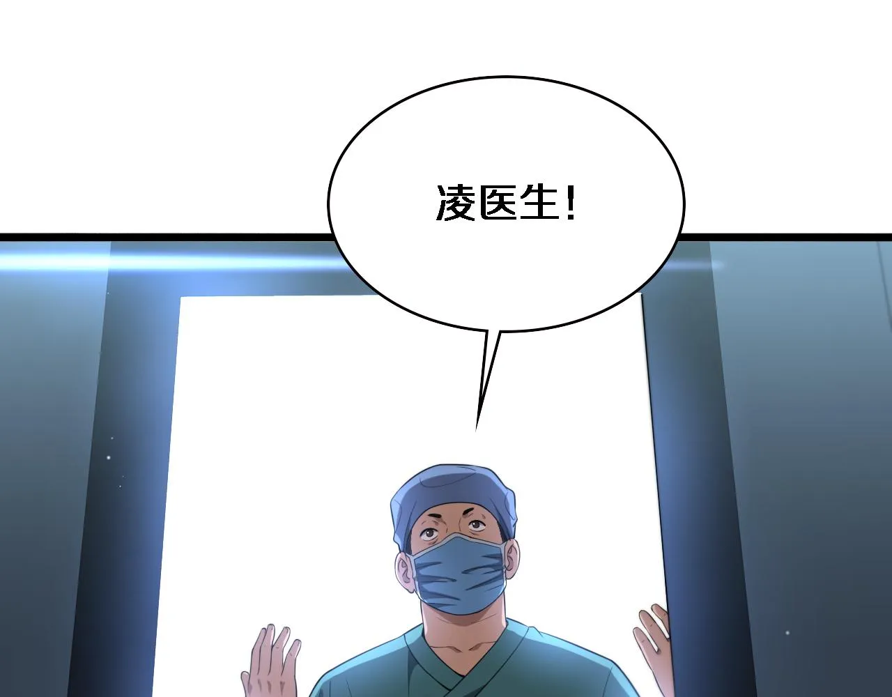 第232话 学长!师弟！22
