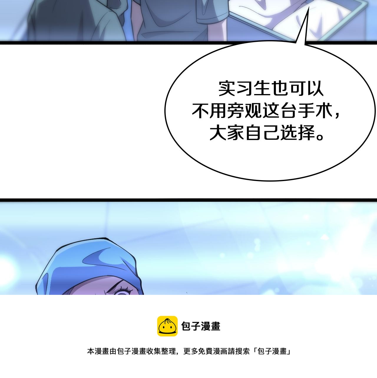 第130话 艾滋病与防护服90