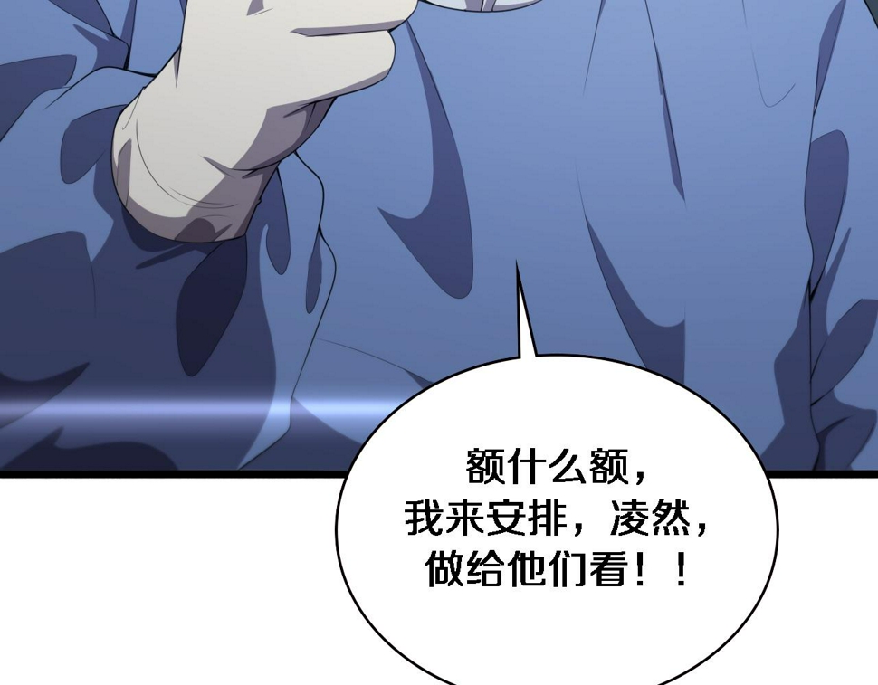 第215话 做给他们看98