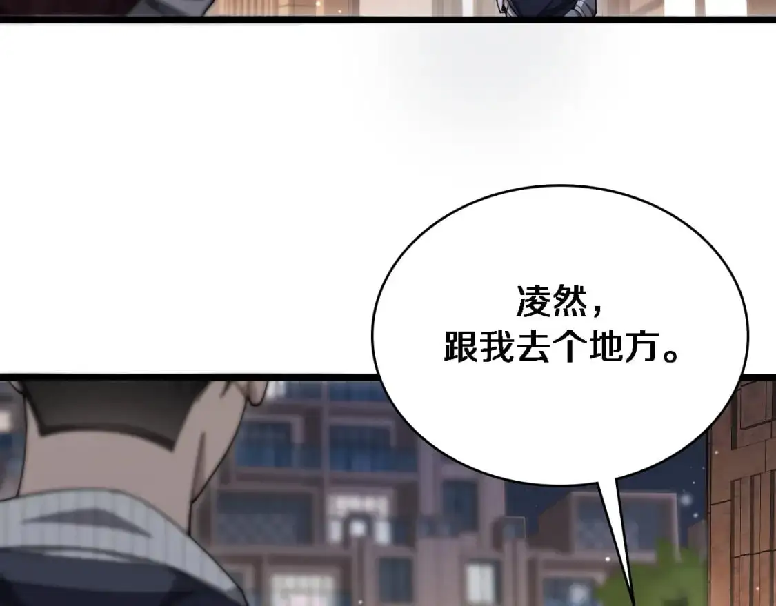 第261话 关于养胃87