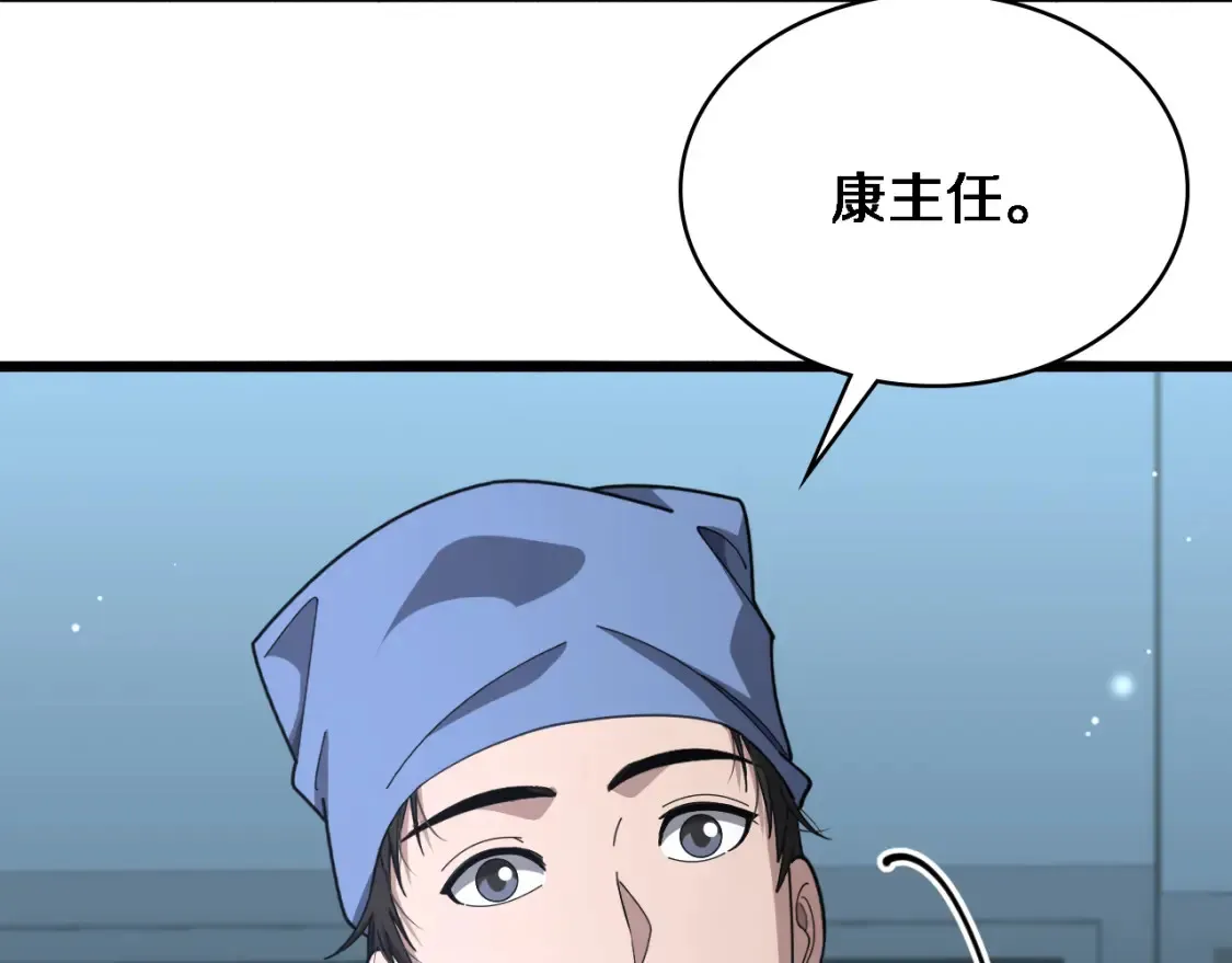第269话 中心的样子65