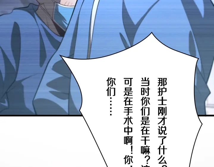 第40话 手术录像95