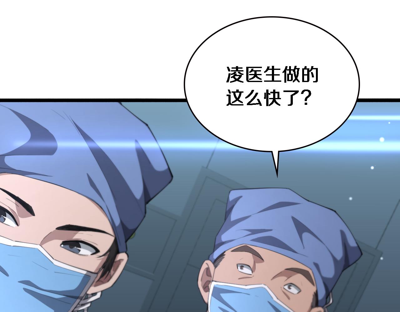 第182话 主管的试炼59